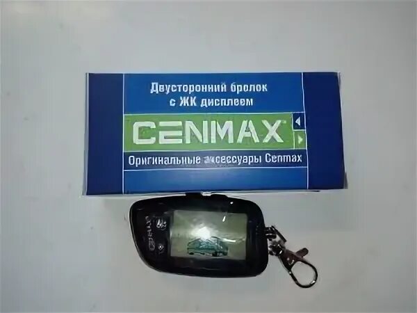 Брелок с ж.к. дисплеем на а.с. CENMAX CT-5